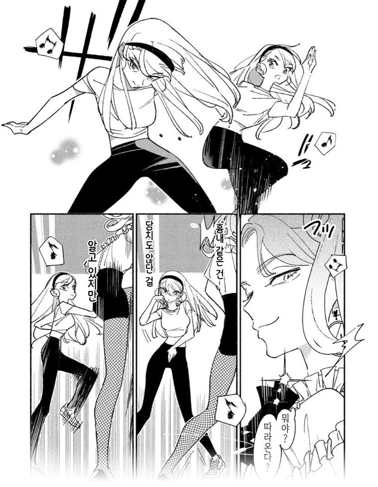 manga_2236520_004.webp