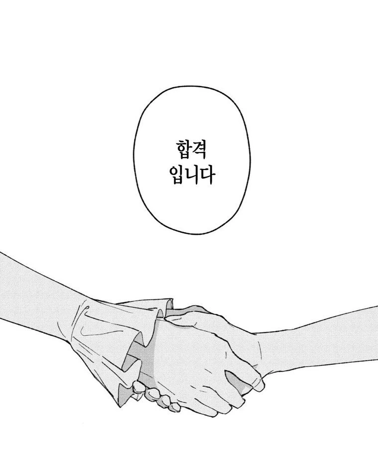 manga_2236520_008.webp