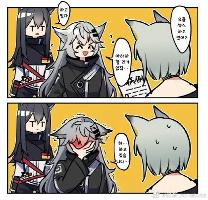manga_2243020_001.webp