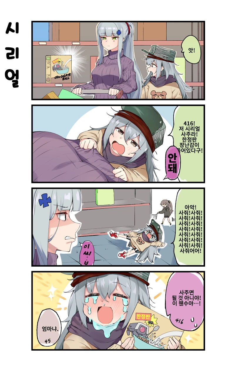 manga_2290528_001.webp