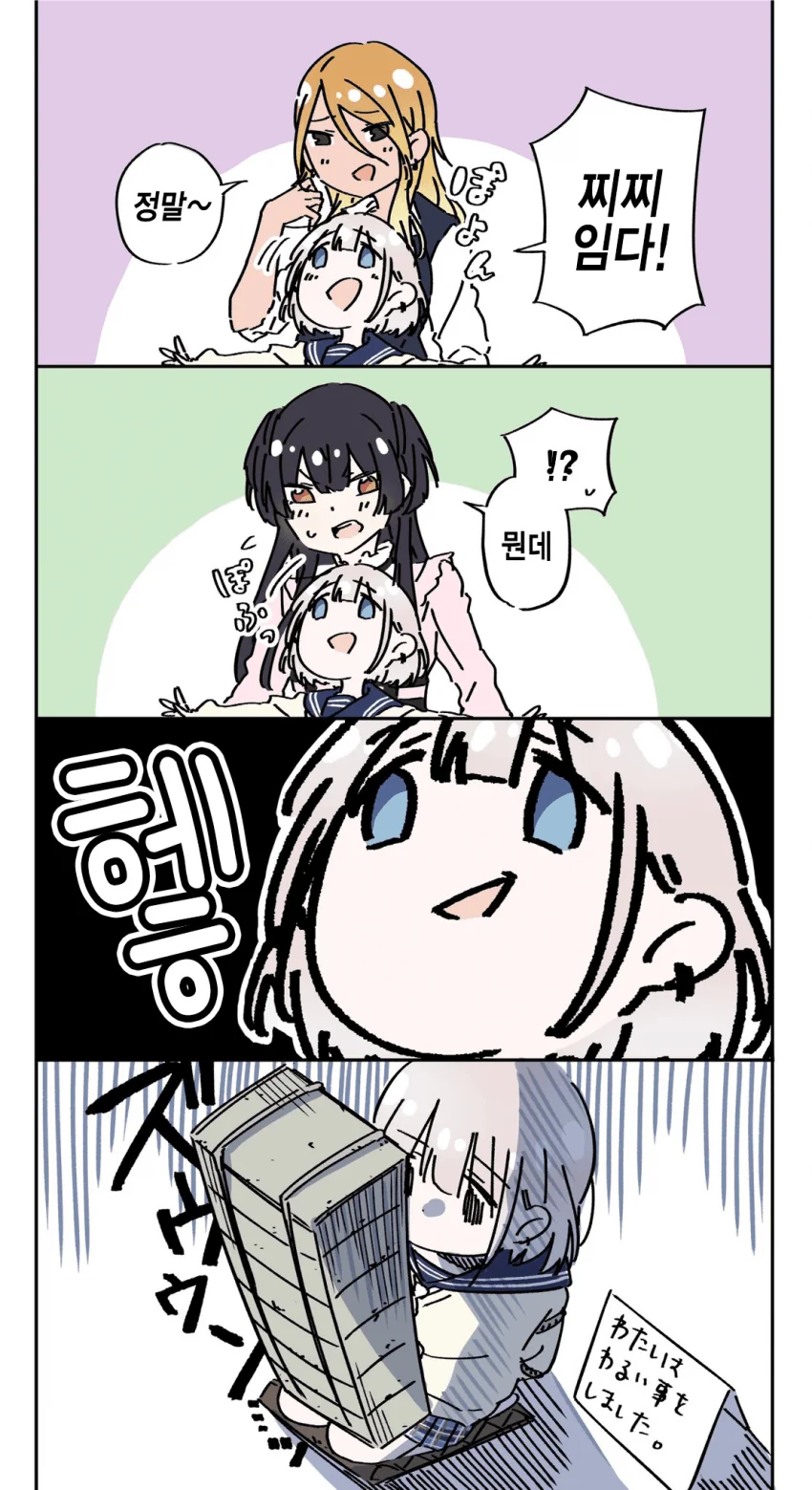 manga_2300621_001.webp