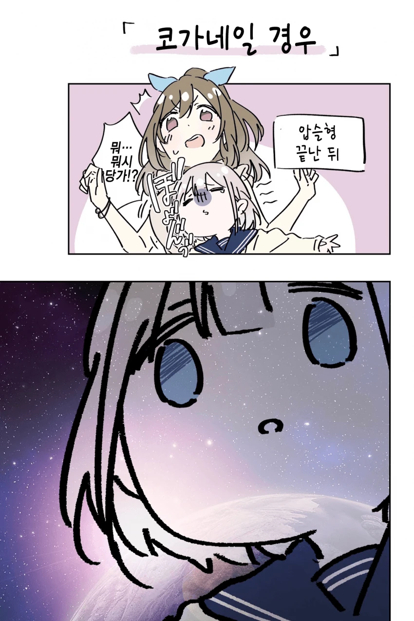 manga_2300621_002.webp