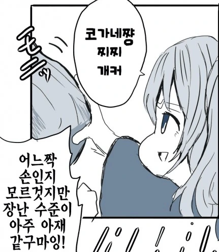 manga_2300621_003.webp