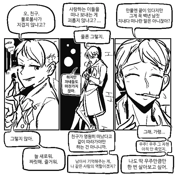 manga_2393847_001.webp