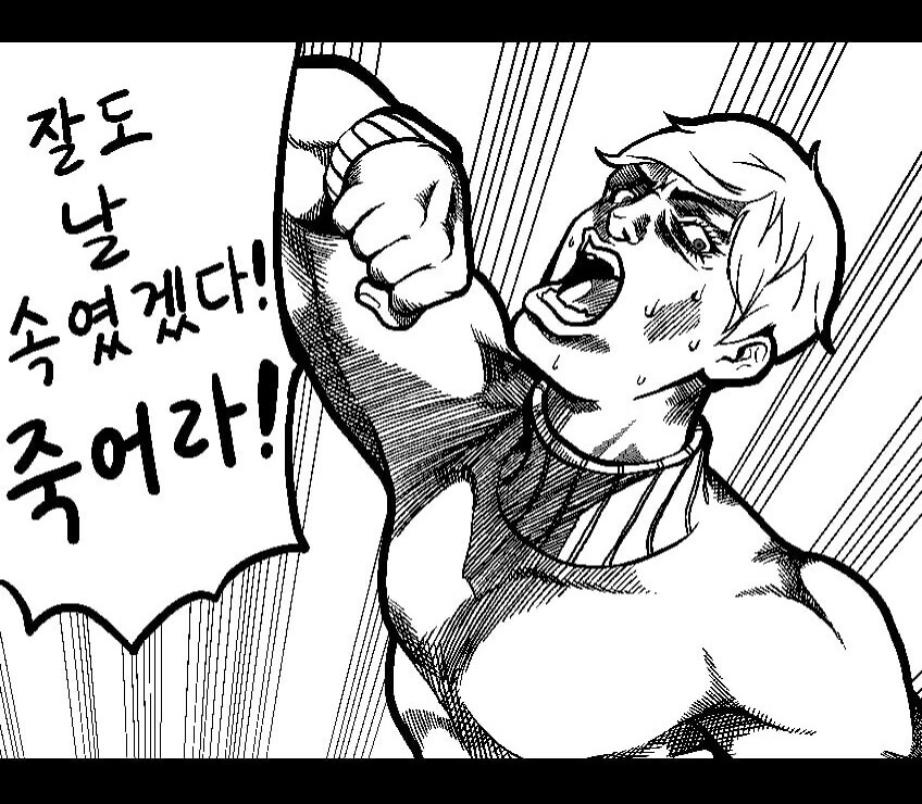 manga_2397196_002.webp