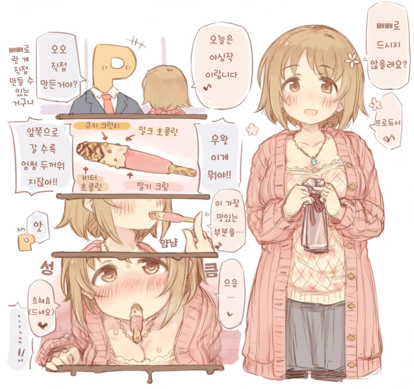 manga_241848_001.webp