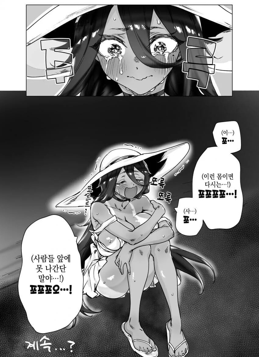 manga_2613635_006.webp