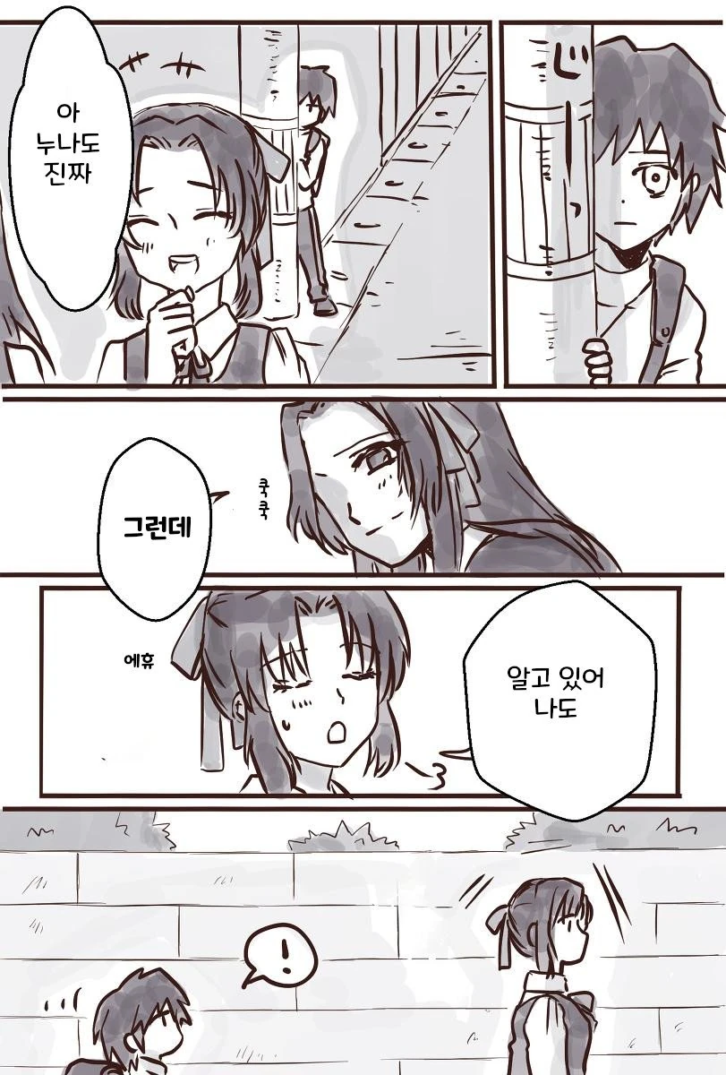 manga_2702773_001.webp
