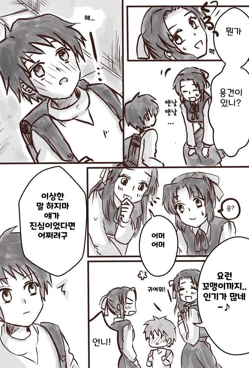 manga_2702773_002.webp