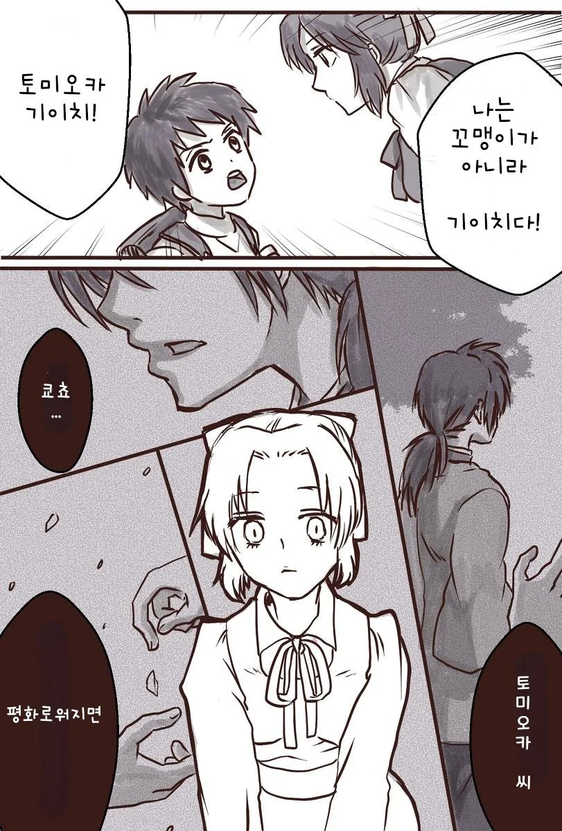 manga_2702773_003.webp