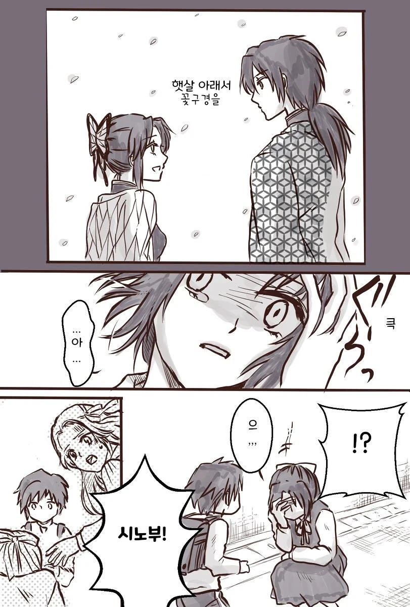 manga_2702773_004.webp
