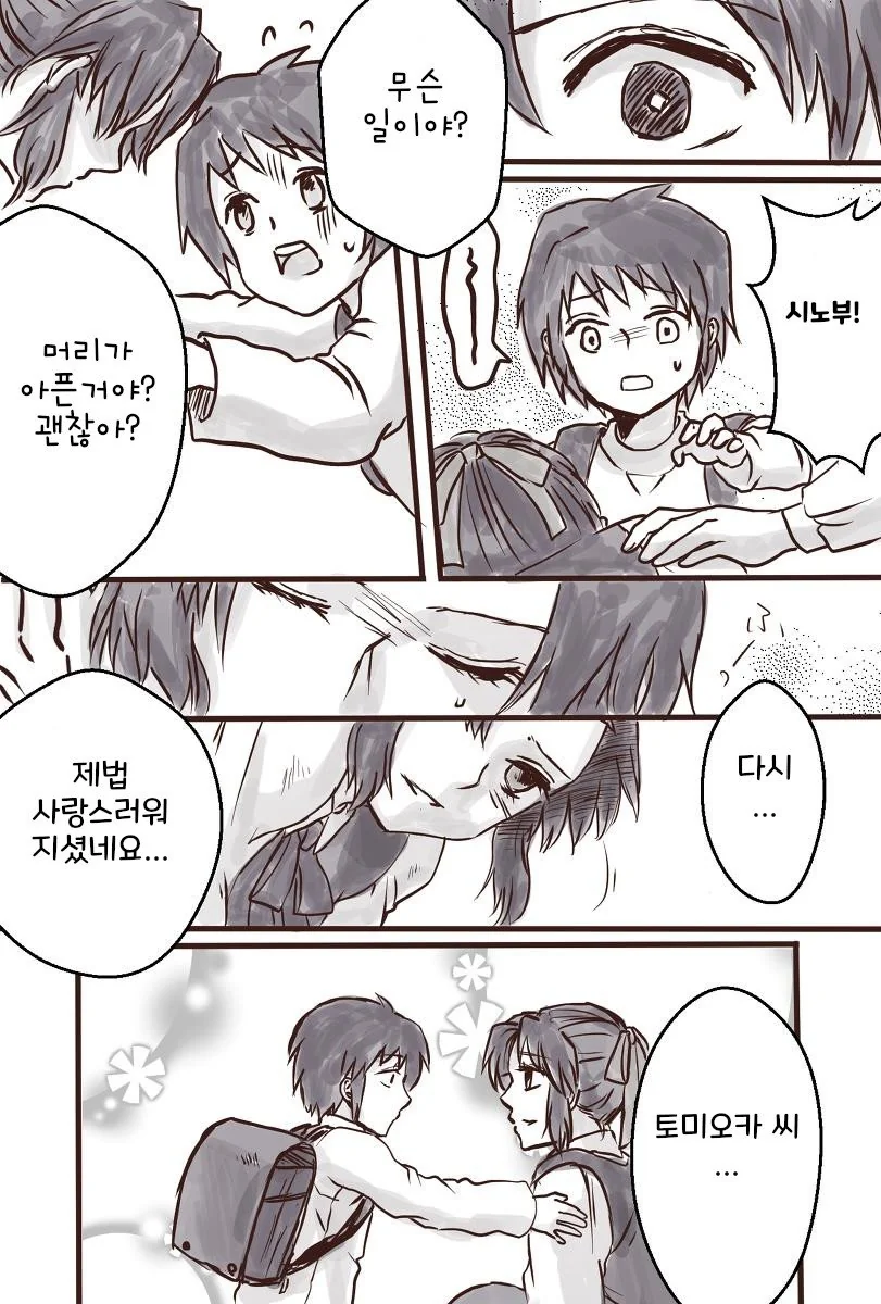 manga_2702773_005.webp