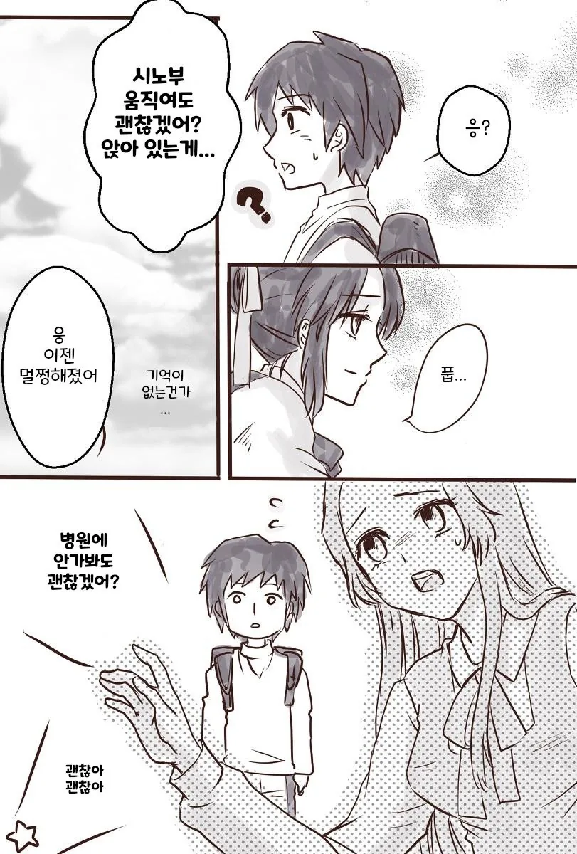 manga_2702773_006.webp
