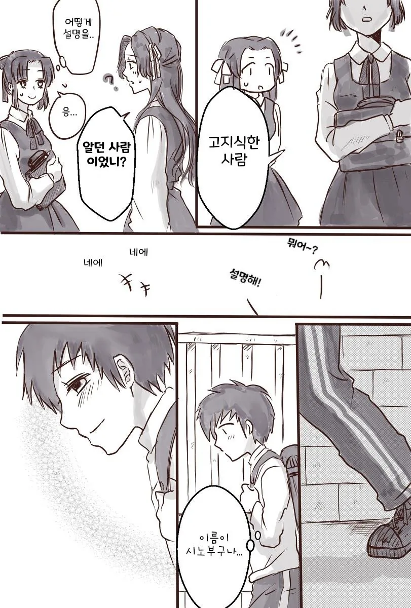 manga_2702773_008.webp