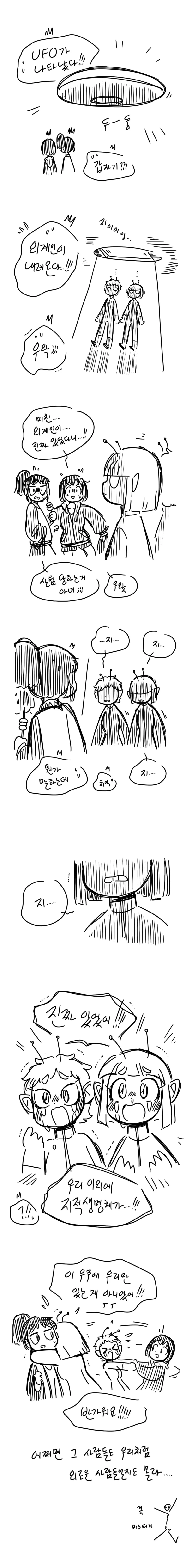 manga_276420_001.webp