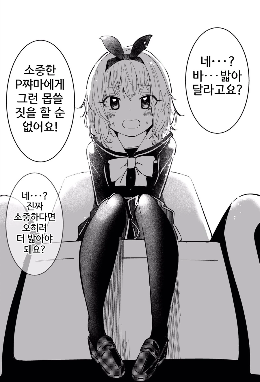 manga_2787702_001.webp
