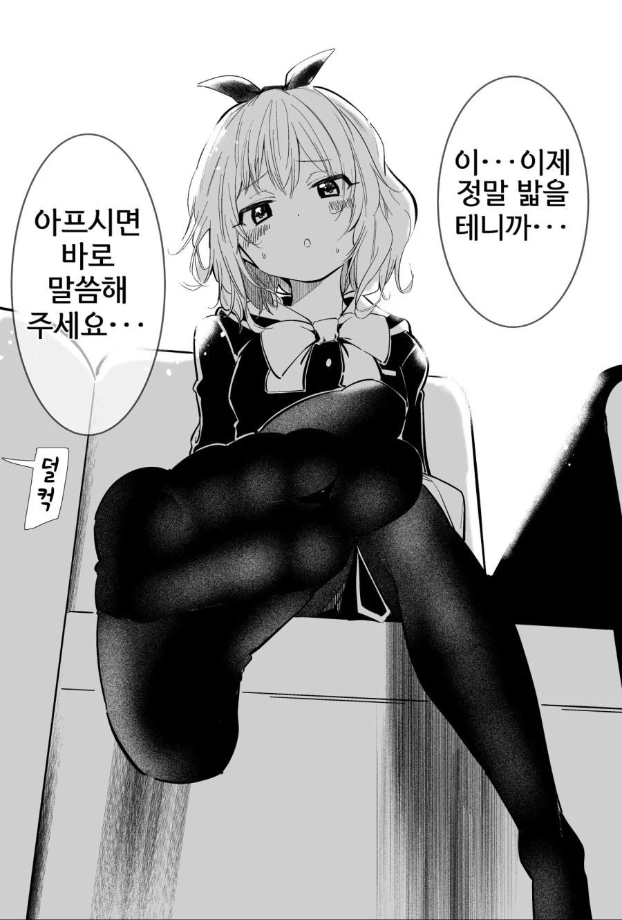 manga_2787702_002.webp