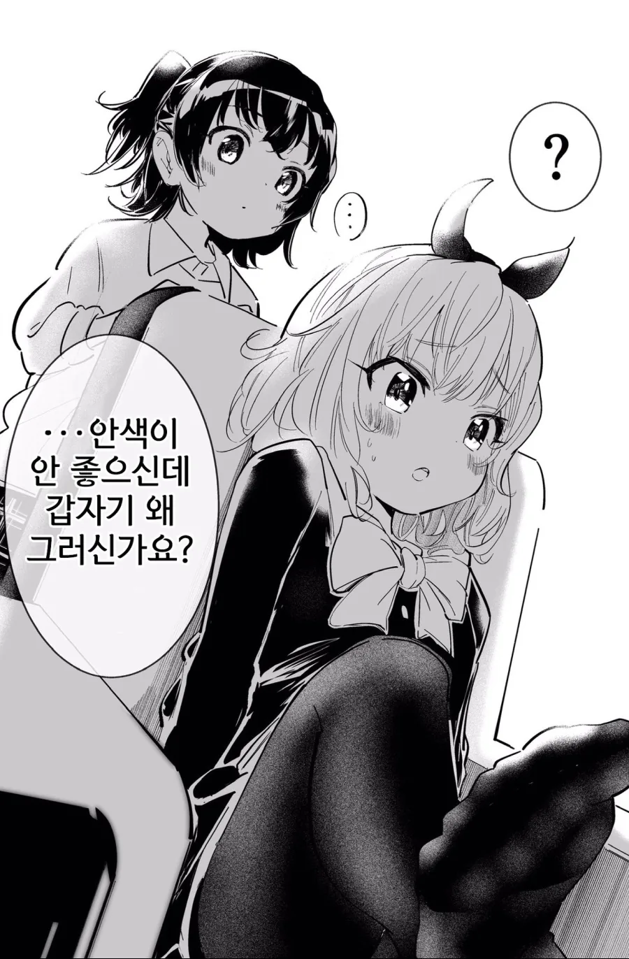 manga_2787702_003.webp