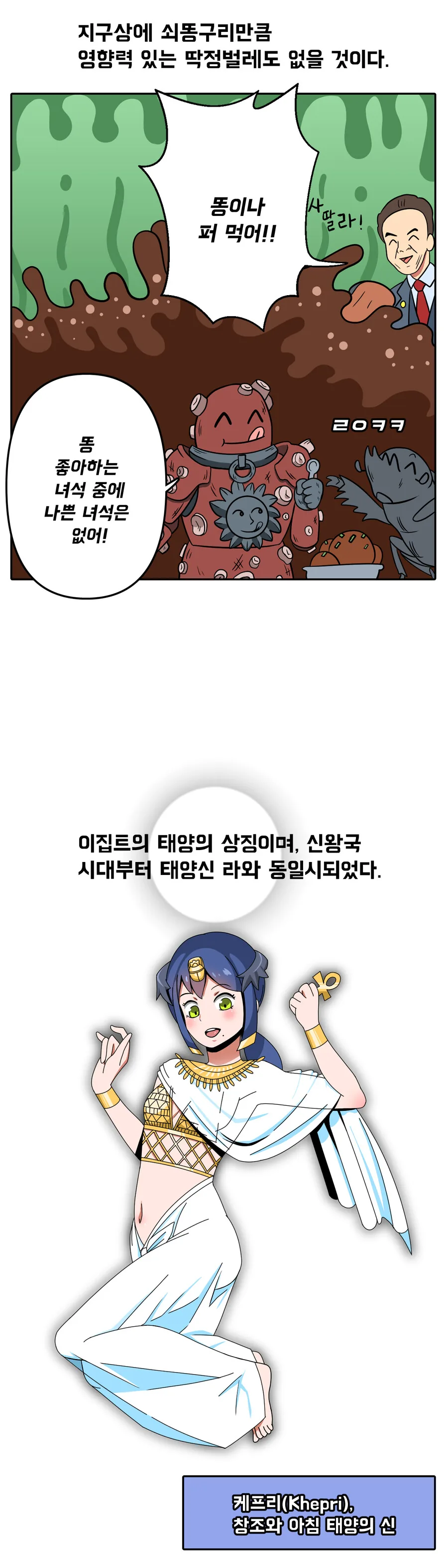 manga_2938434_002.webp