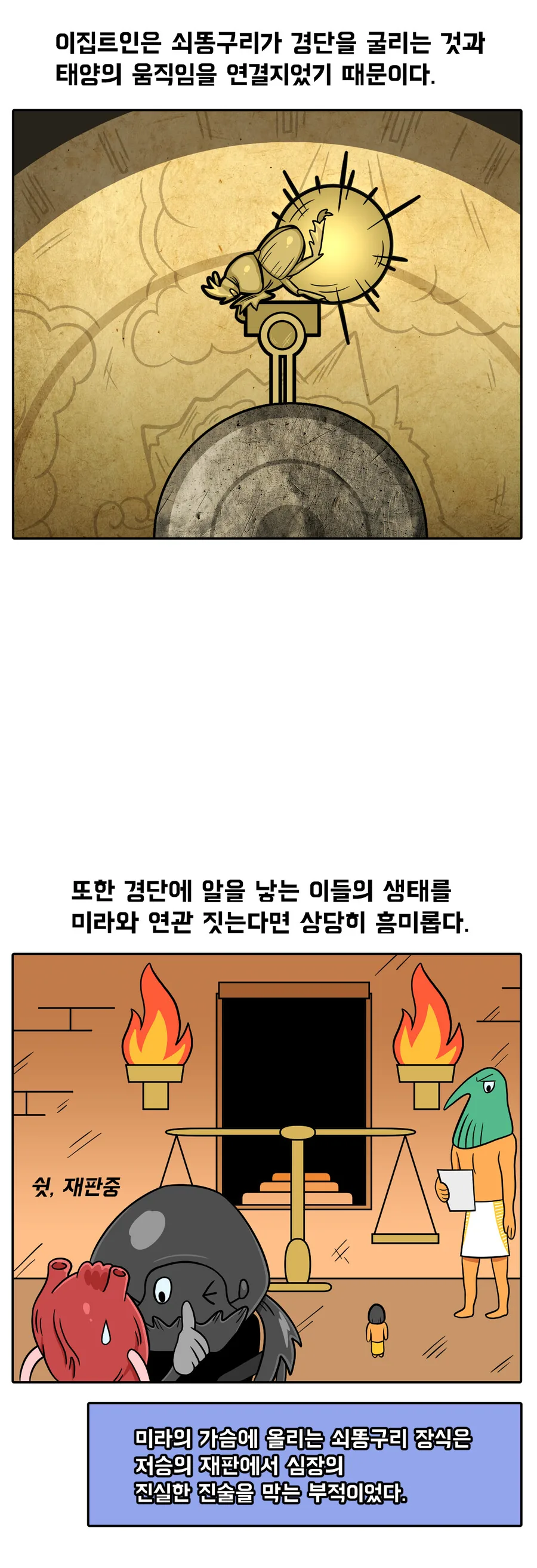 manga_2938434_003.webp