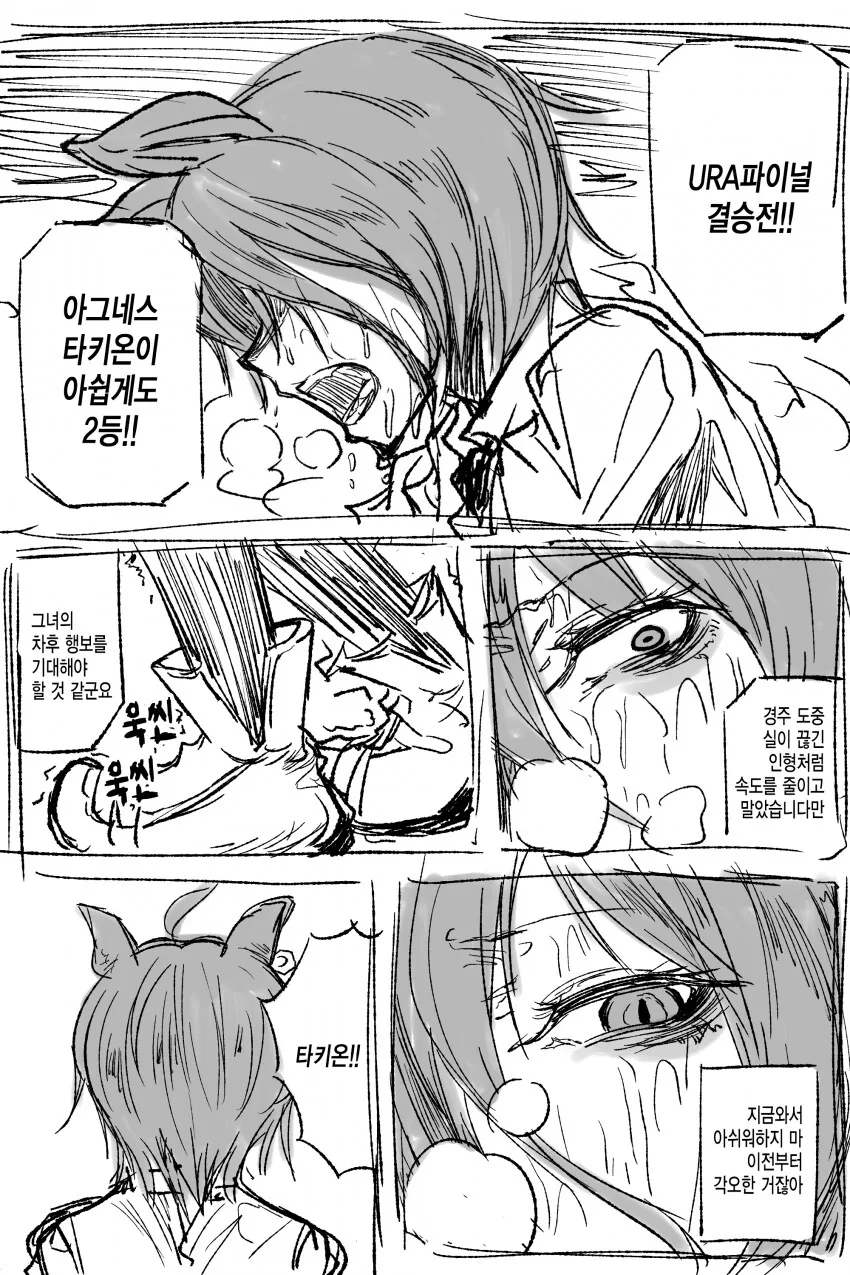 manga_2982730_001.webp