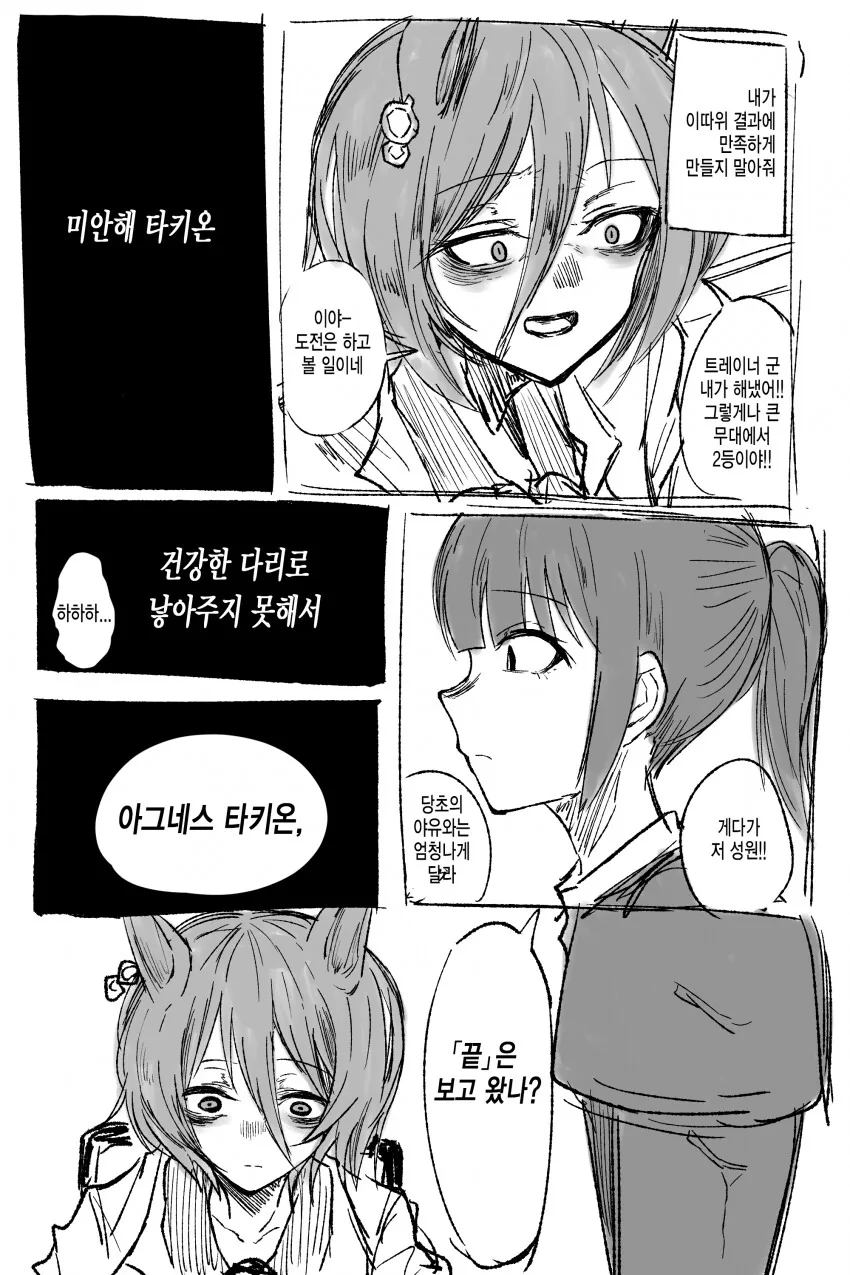 manga_2982730_003.webp