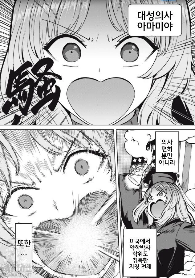 manga_3037890_001.webp