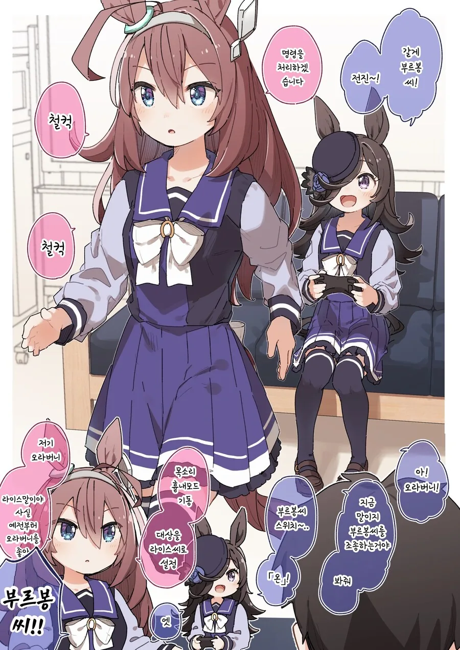 manga_3209027_001.webp