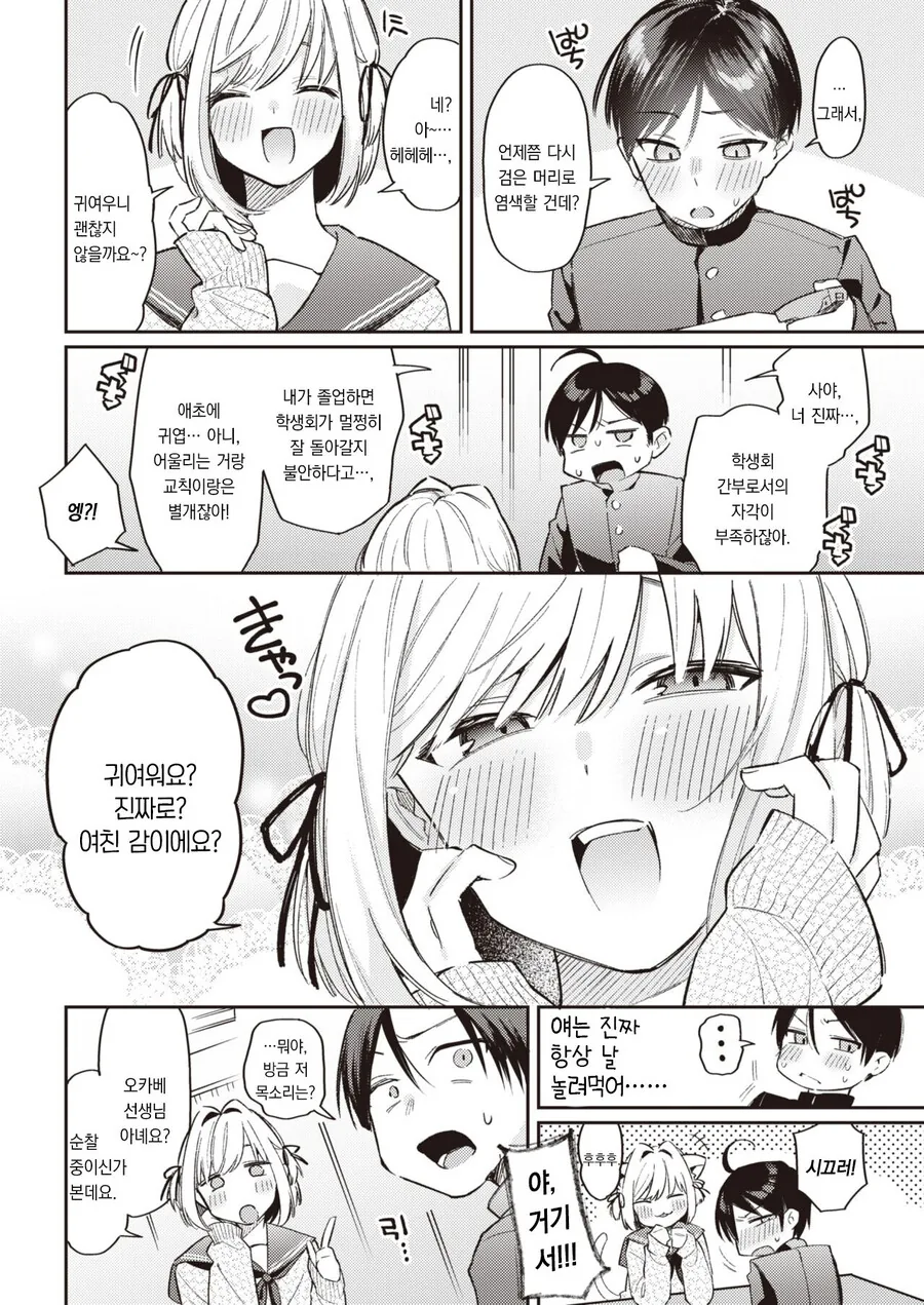 manga_3334927_001.webp
