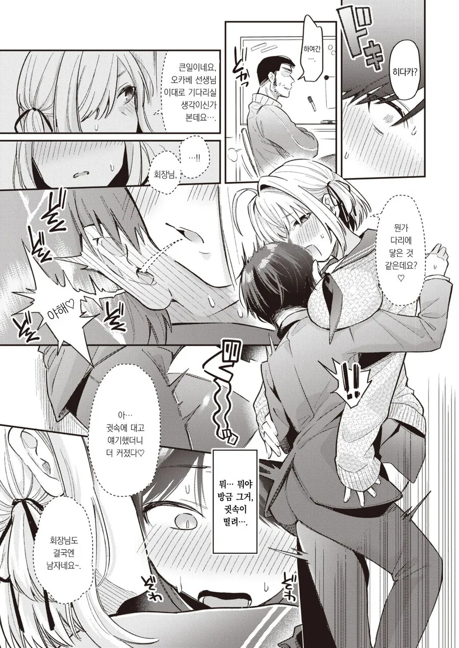 manga_3334927_004.webp