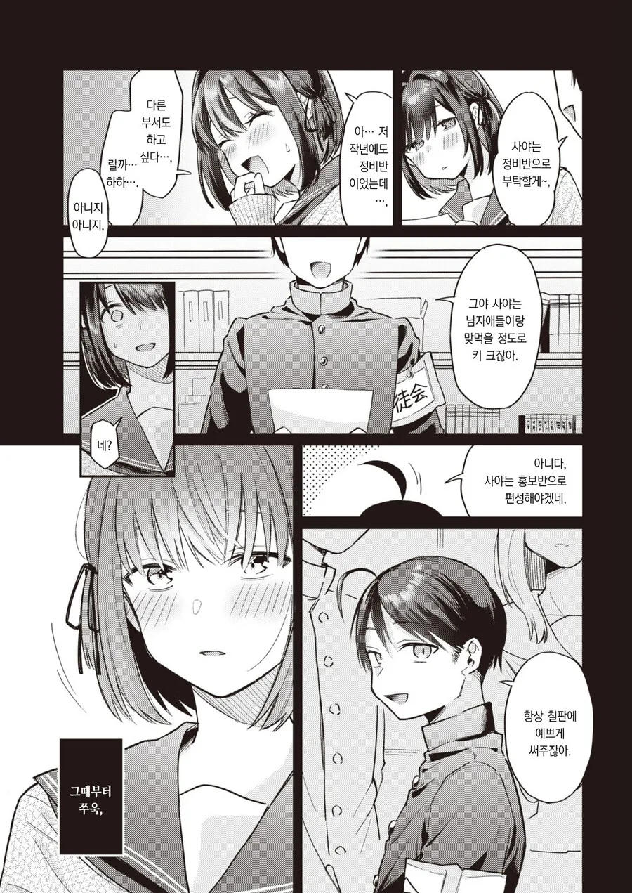 manga_3334927_008.webp