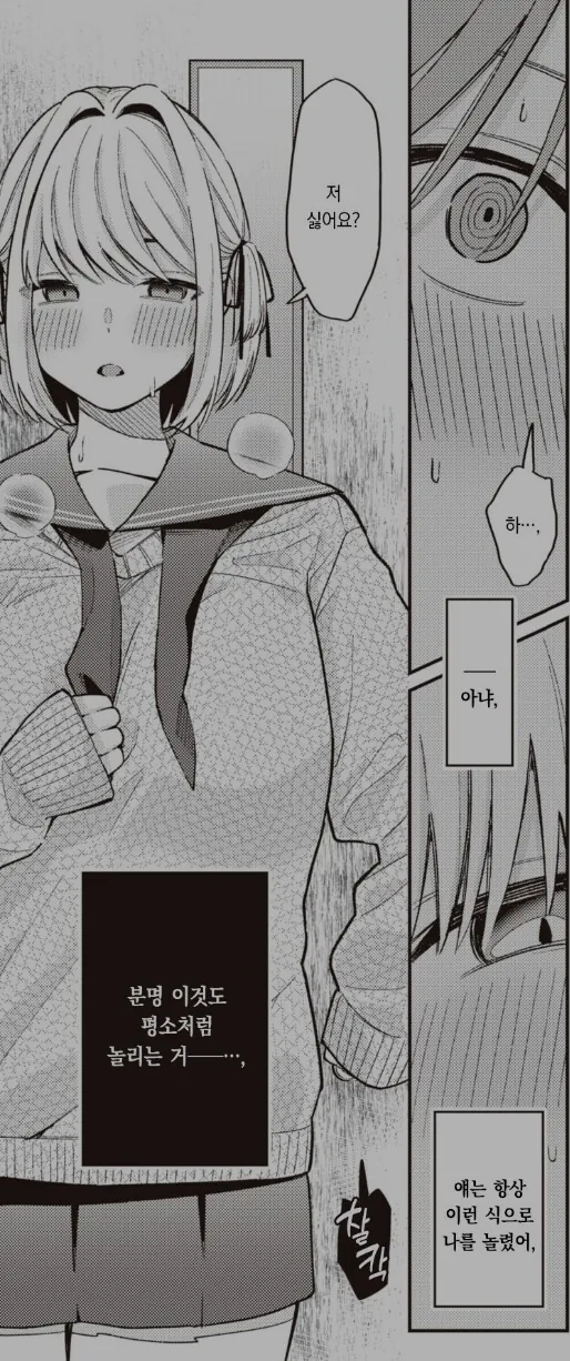 manga_3334927_009.webp