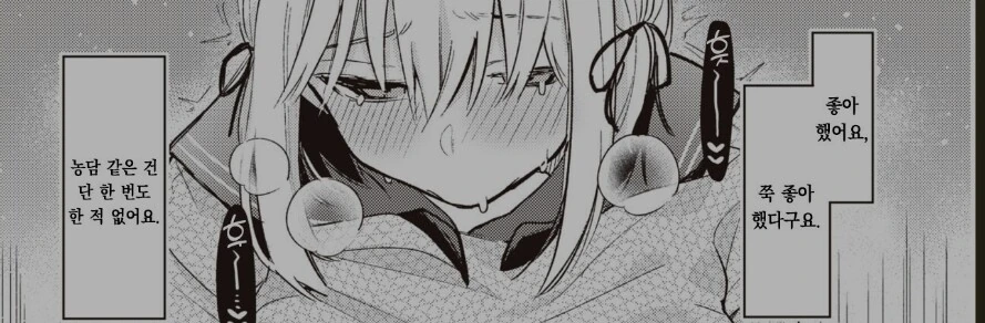 manga_3334927_014.webp