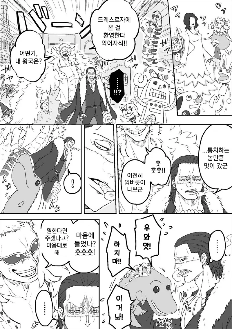 manga_346804_001.webp