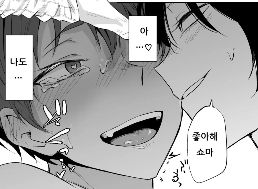 호모) ???:사내새끼가 계집애처럼 입지 말라고.manhwa_6.jpg
