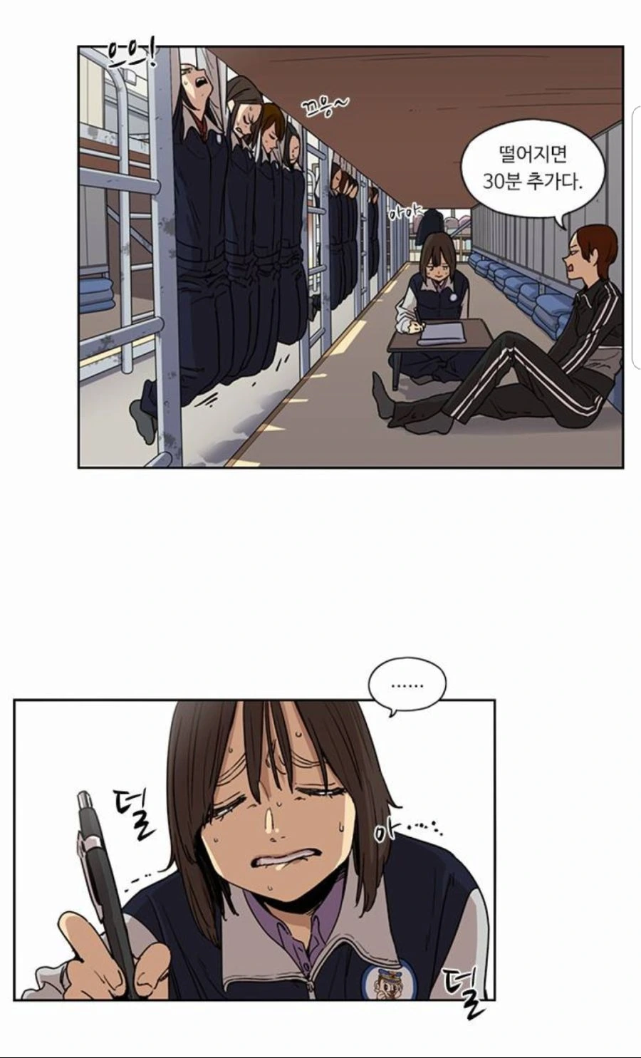 manga_3488684_001.webp
