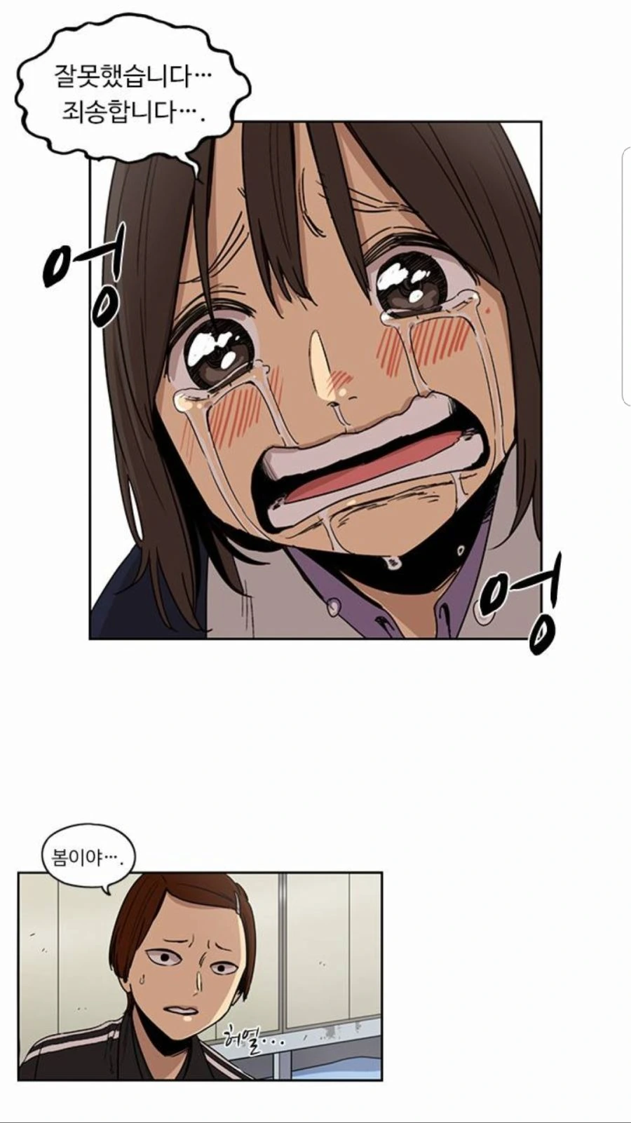 manga_3488684_002.webp