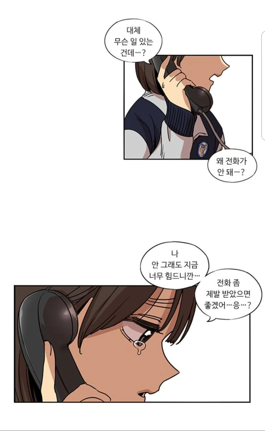 manga_3488684_005.webp