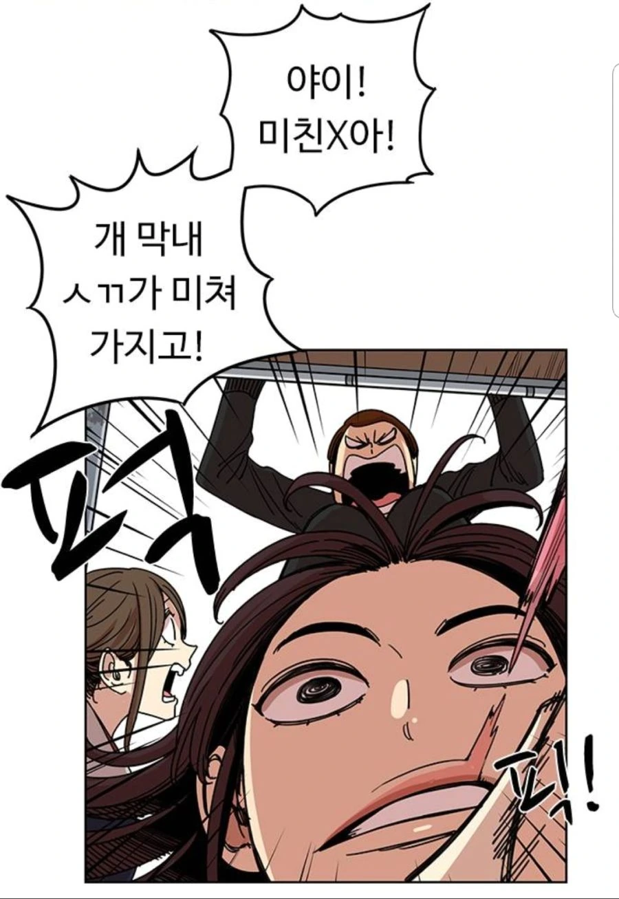 manga_3488684_012.webp