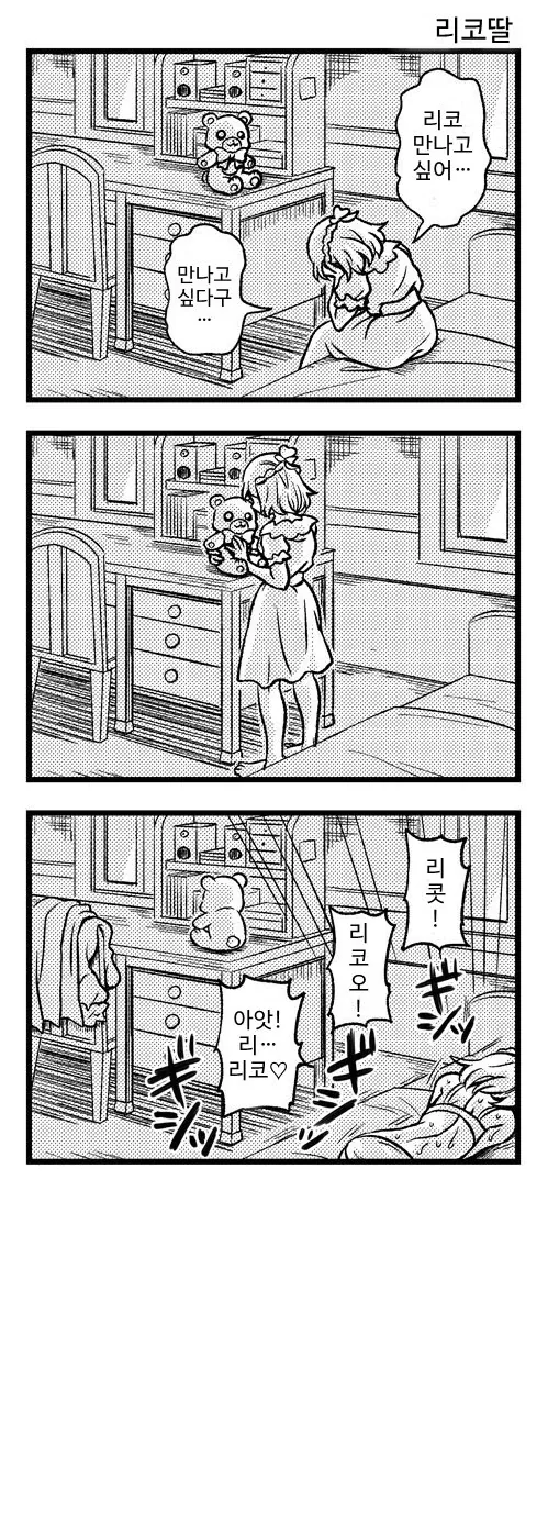 manga_3504248_001.webp