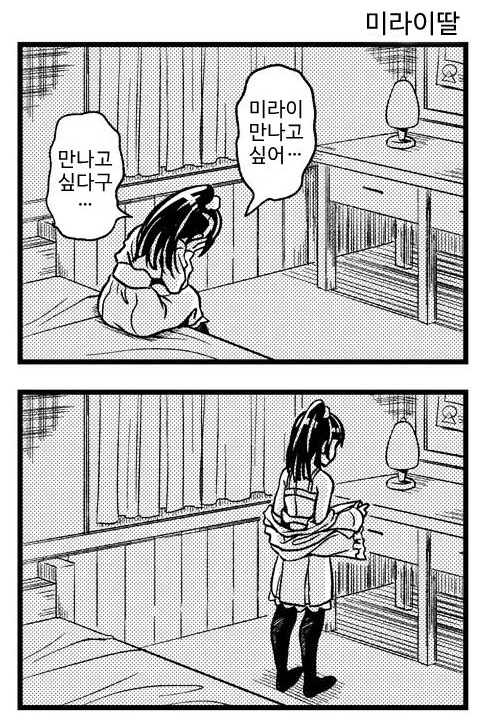 manga_3504248_002.webp