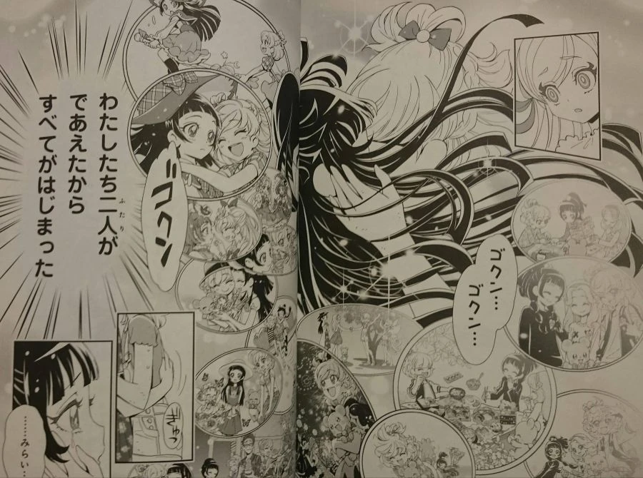 manga_3504248_003.webp