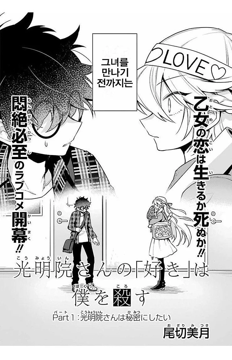manga_3812011_001.webp