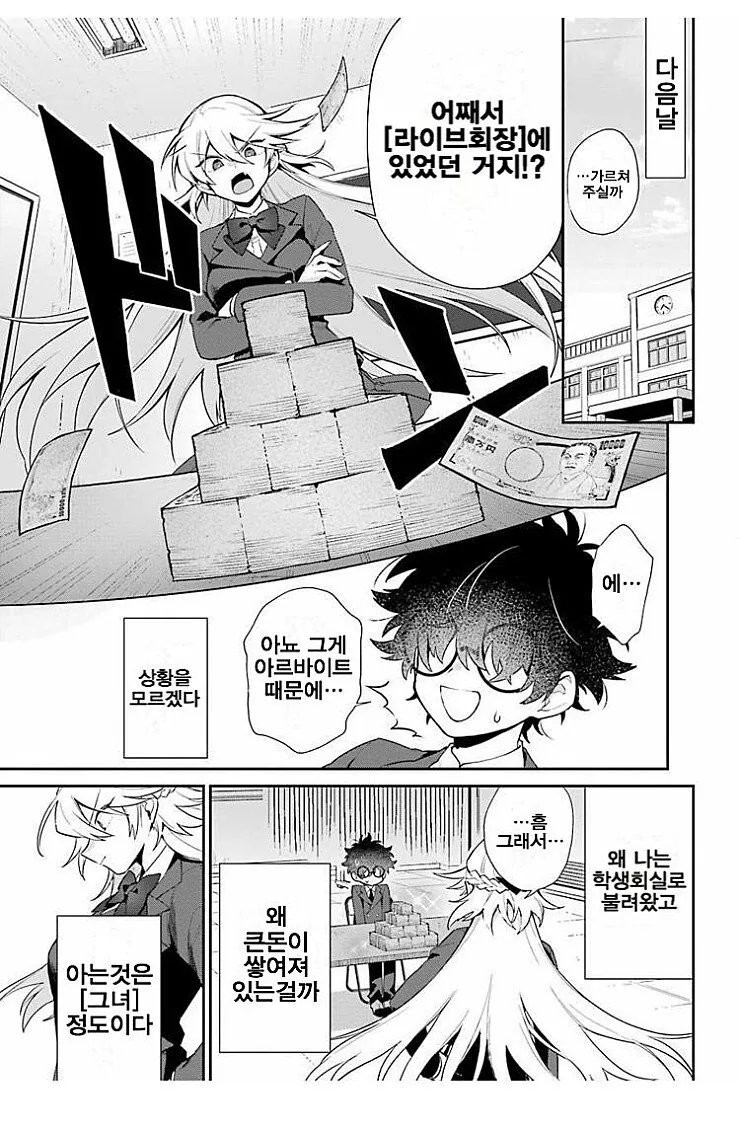 manga_3812011_002.webp