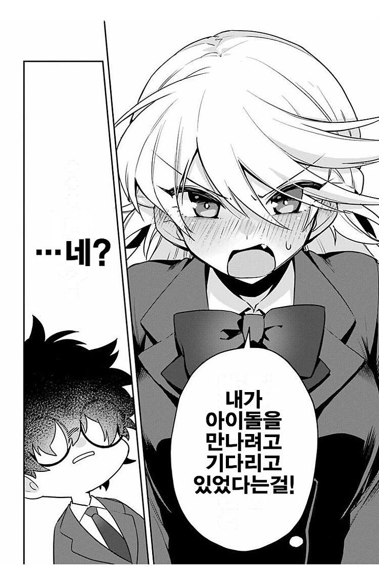manga_3812011_006.webp