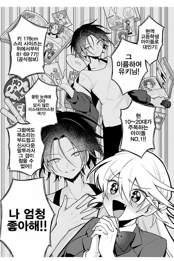 manga_3812011_007.webp