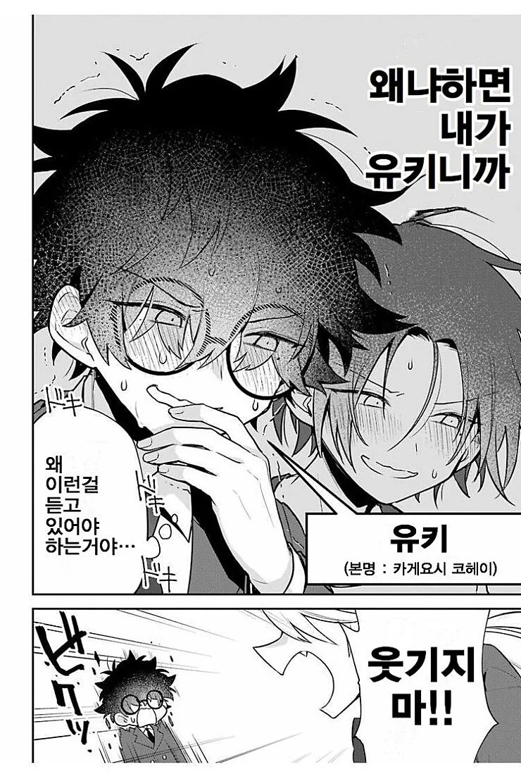 manga_3812011_009.webp
