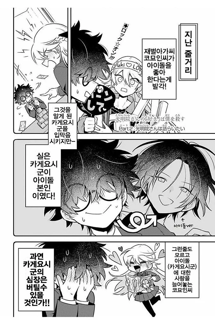 manga_3812011_011.webp
