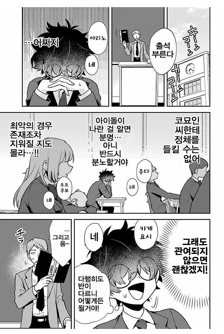 manga_3812011_013.webp