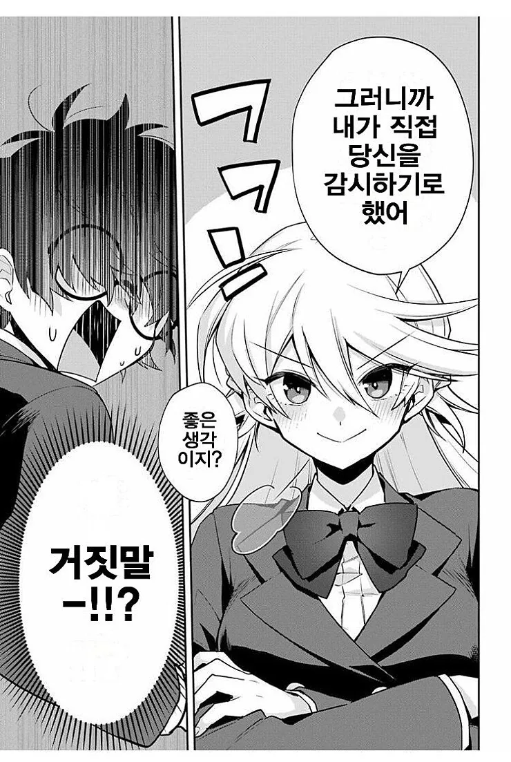manga_3812011_014.webp